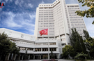 Dışişleri'nden AP'nin Türkiye Raporuna Red