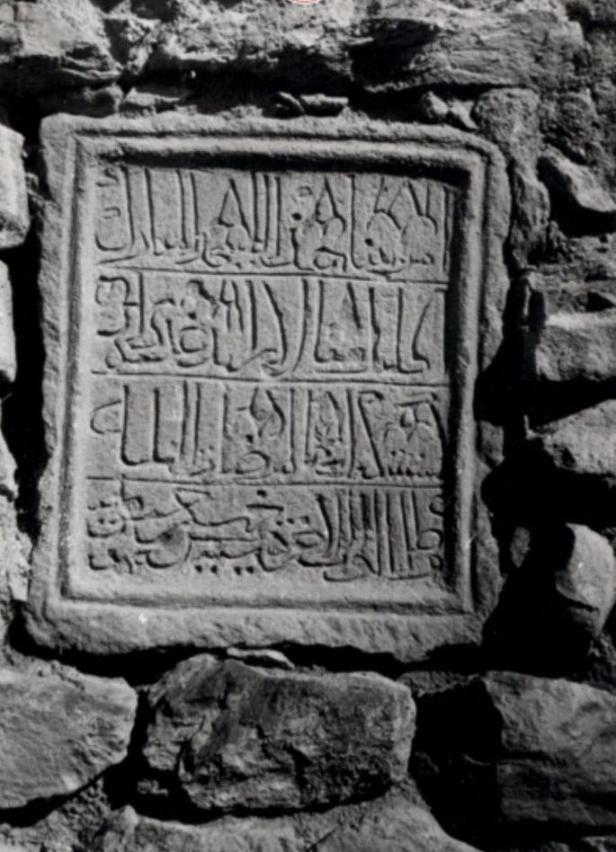 T O K A T T A K I C I N C A M I I N I N K I T A B E S I 23 Y I L 1056762 313621