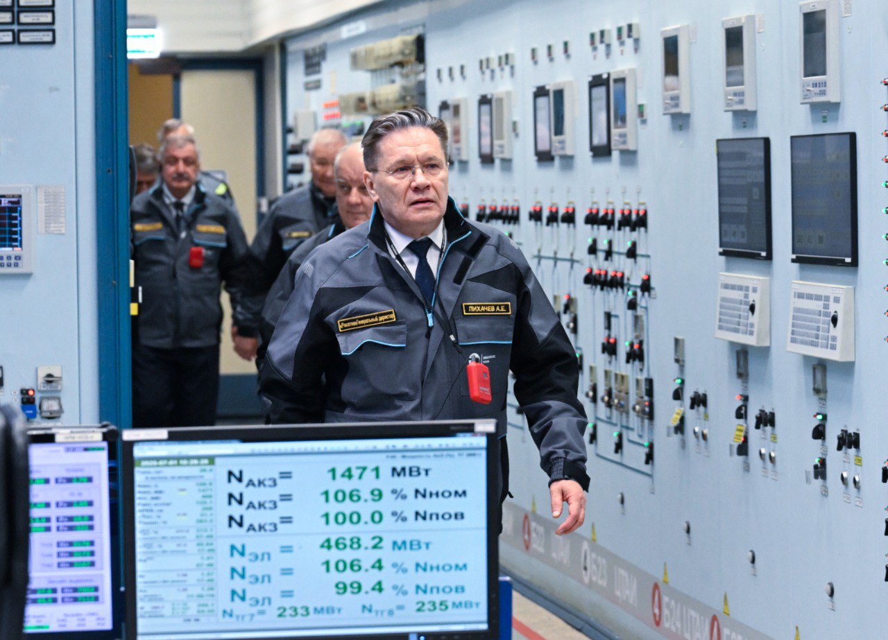 R O S A T O M G E N E L M U D U R U L I K H A C H E V T U R K I Y E 1116732 331557