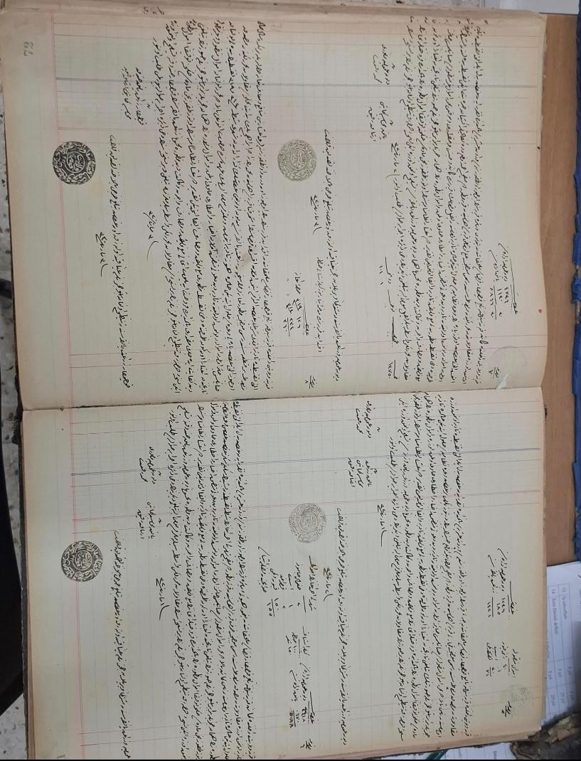 S E R E F L I K O C H I S A R’ D A S U L T A N I I. A B D U L H A M I D 1128269 334938