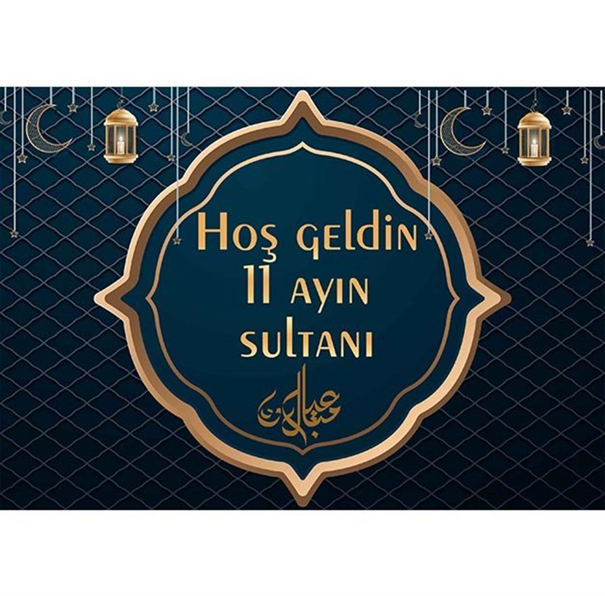 Hoş Geldin On Bir Ayın Sultanı: Ya Şehr-i Ramazan