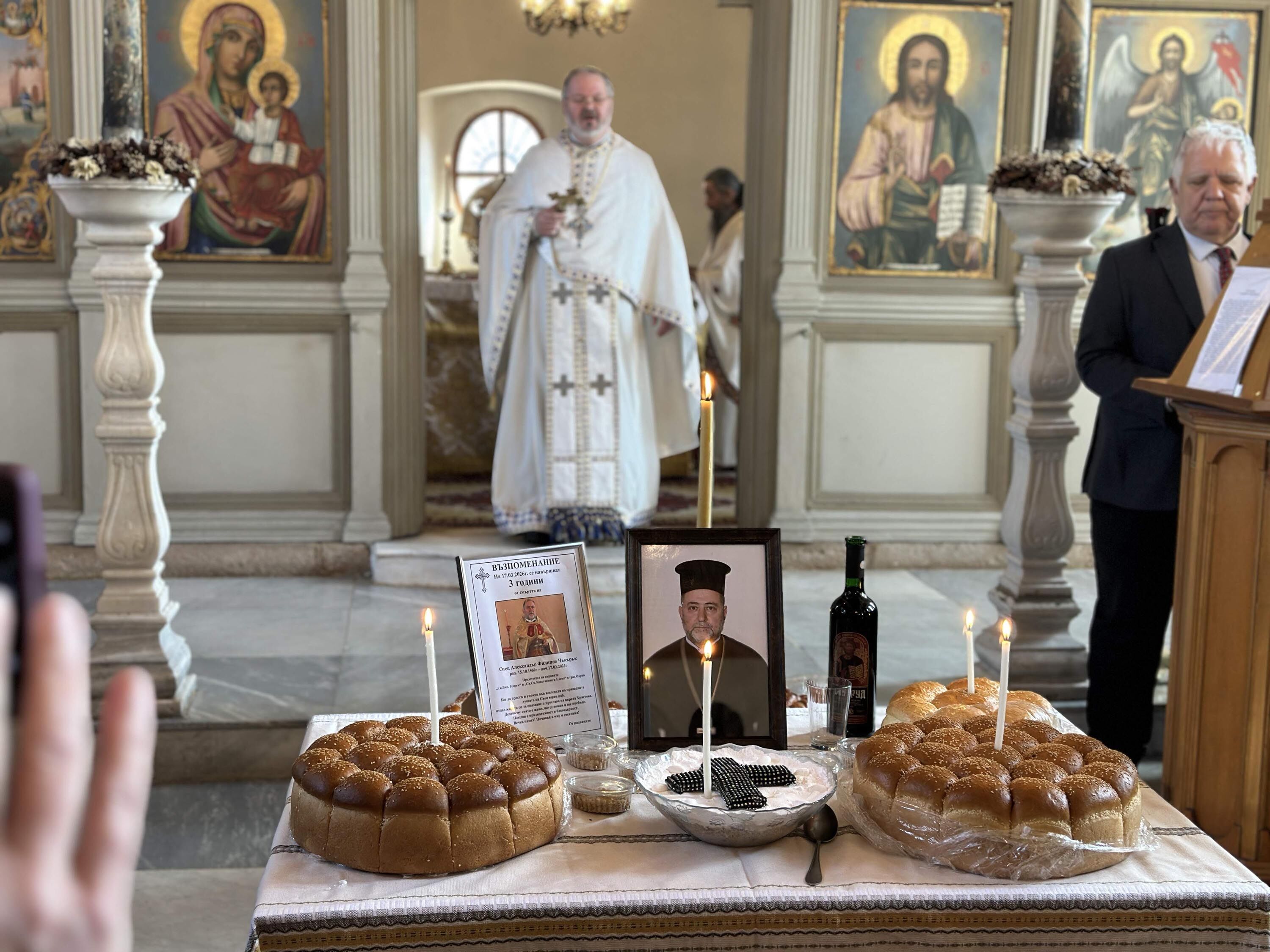 E D I R N E D E S V E T I G E O R G I K I L I S E S I P A P A Z I C 1212387 360530