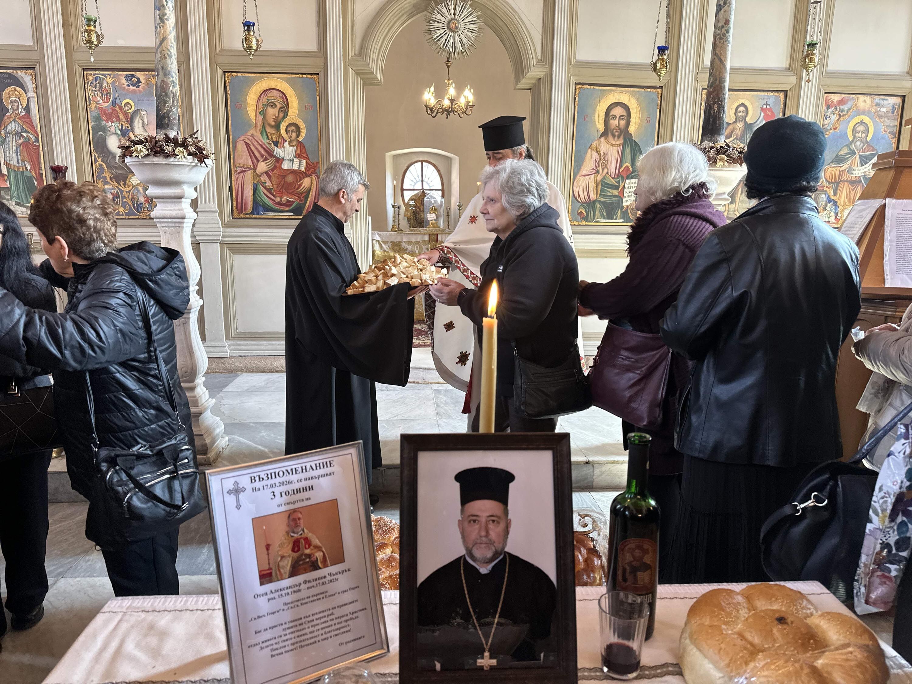 E D I R N E D E S V E T I G E O R G I K I L I S E S I P A P A Z I C 1212388 360530